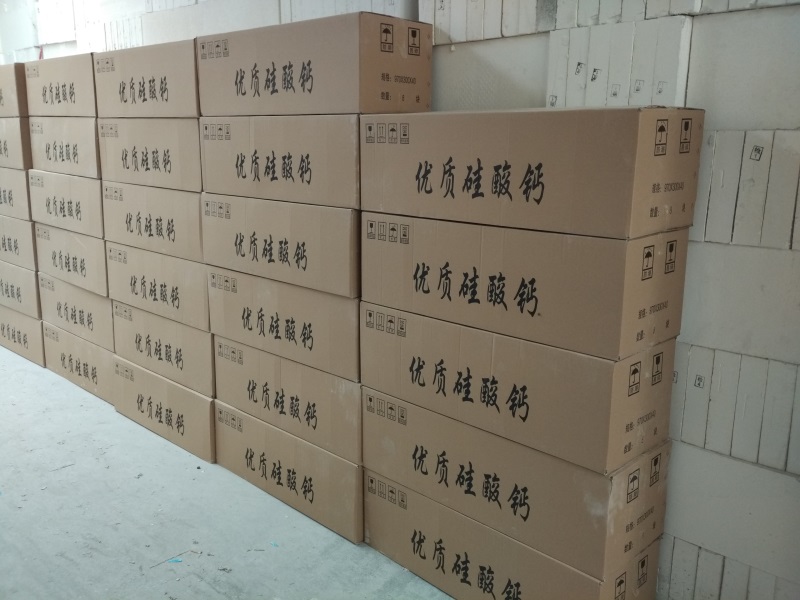 厂房工程